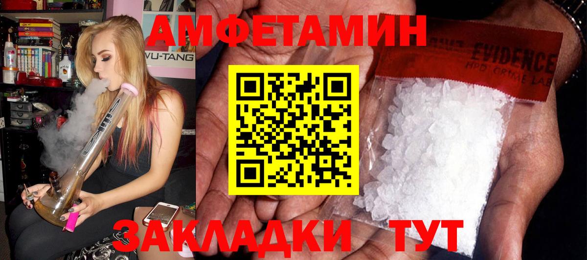 АМФ 98% Балтийск