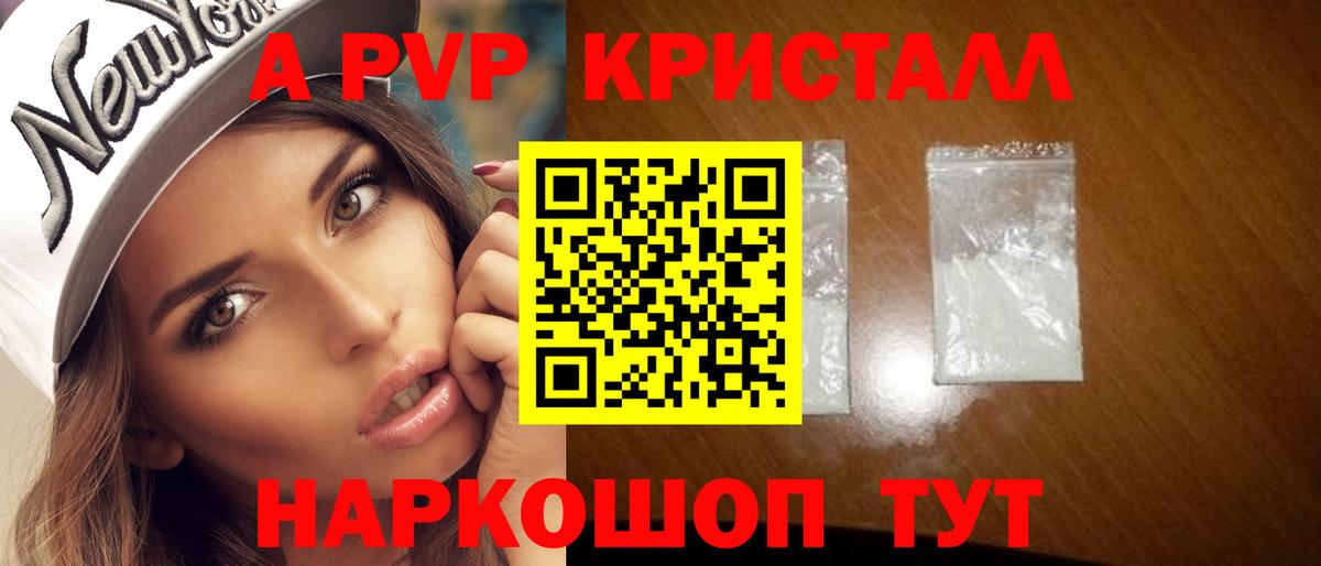 А ПВП СК Балтийск