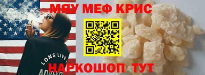 соль курить ск Лесосибирск