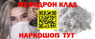 соль курить ск Лесосибирск