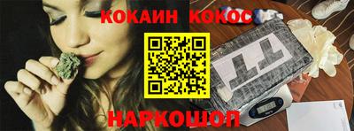 соль курить ск Лесосибирск