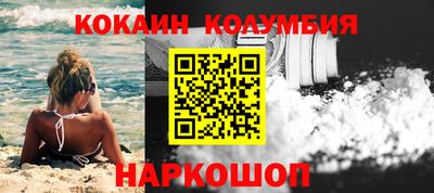 соль курить ск Лесосибирск