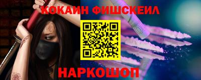 гашишное масло Ливны
