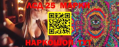гашишное масло Ливны