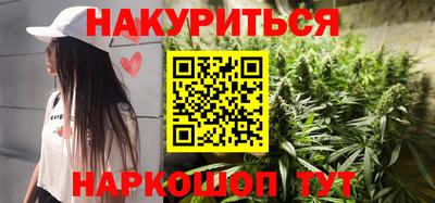гашишное масло Ливны