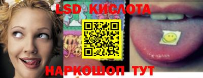 гашишное масло Ливны