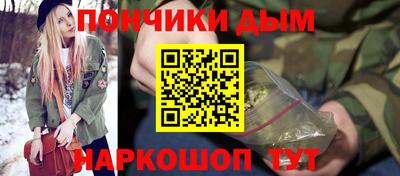 соль курить ск Лесосибирск