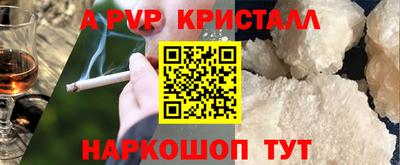 соль курить ск Лесосибирск
