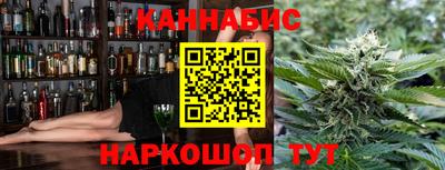 гашишное масло Ливны
