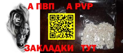 a pvp Ликино-Дулёво