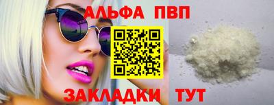 гашишное масло Ливны