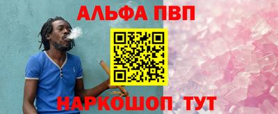соль курить ск Лесосибирск