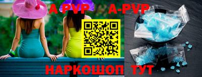 соль курить ск Лесосибирск