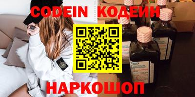 гашишное масло Ливны