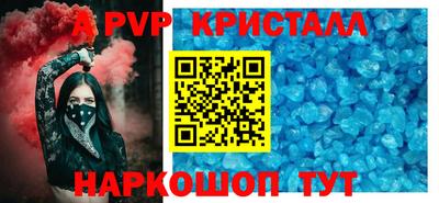 a pvp Ликино-Дулёво