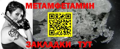 гашишное масло Ливны