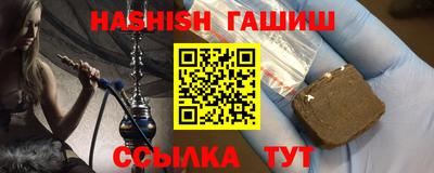 соль курить ск Лесосибирск