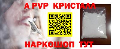 соль курить ск Лесосибирск