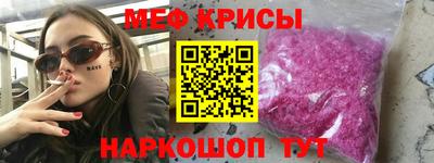 соль курить ск Лесосибирск