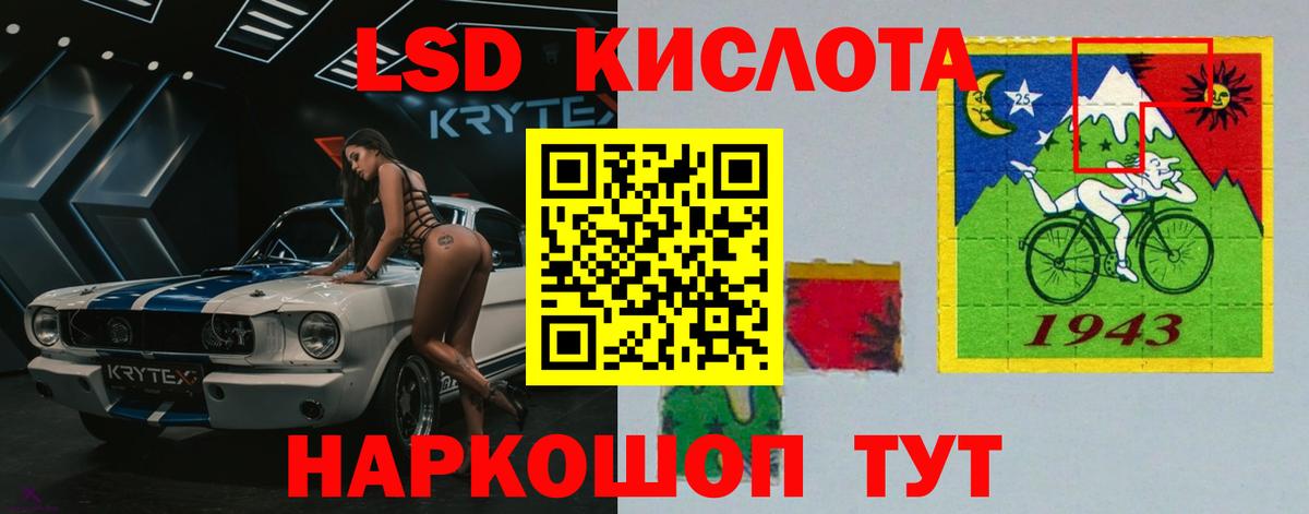 Лсд 25 экстази ecstasy Балтийск