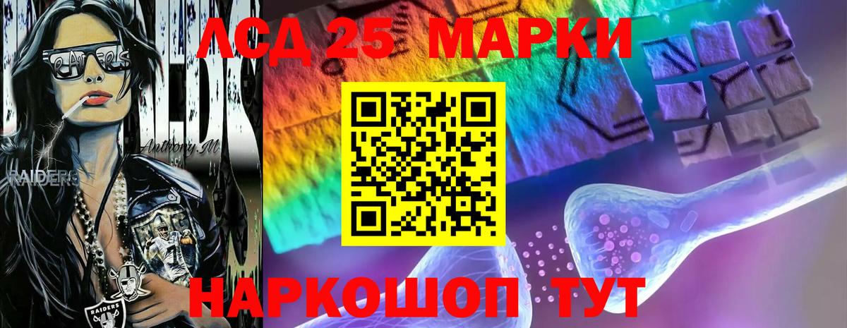 LSD-25 экстази кислота  Вход с VPN  Балтийск  hydra ссылка  ЛСД экстази ecstasy 