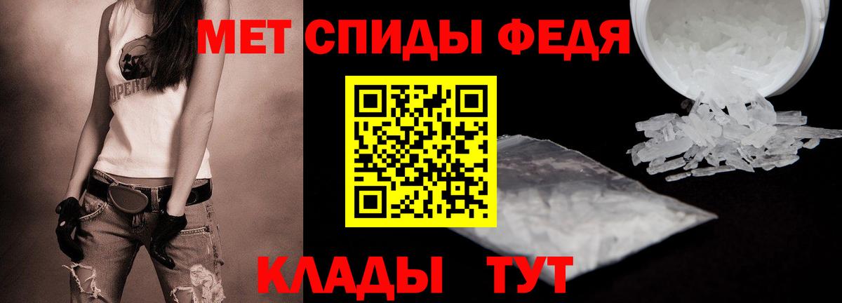 Первитин Декстрометамфетамин 99.9%  Вход с VPN  Балтийск 