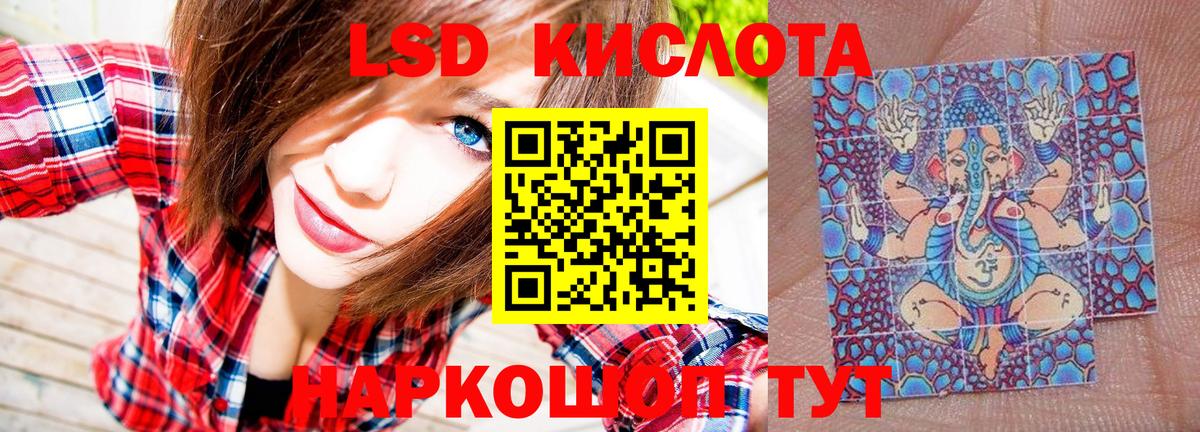 Марки NBOMe 1,5мг  Вход с VPN  где купить наркотик  Балтийск  Марки NBOMe 1,5мг 