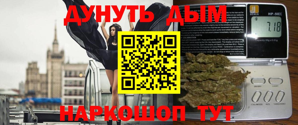 Канабис MAZAR  Бошки марихуана конопля  Каннабис Amnesia  Балтийск  Конопля план  Вход с VPN 